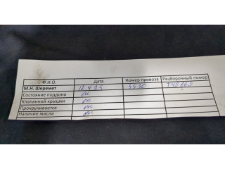 Форсунка топливная Volkswagen Beetle 1998-2010