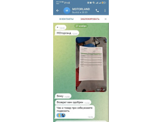 Форсунка топливная Skoda Octavia (A5) 2004-2013 03G130073G