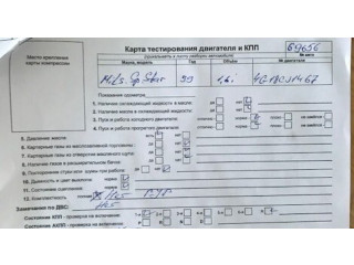 Стойка амортизатора Mitsubishi Space Star MR913130, MR913502 1.6 бензин