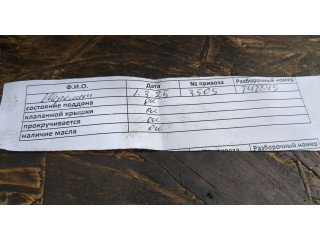 Клапанная крышка двигателя ДВС  Audi A3 (8P) 2004-2008 1.6     