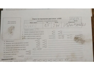 Стартер  Volvo S60 2000-2009 2.4  36050276   