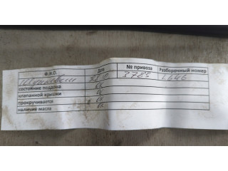  Турбина  Chevrolet Cruze 2015-2023             25206071