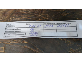 Форсунка топливная  Jaguar XF 2007-2015    AJ811176, 6R839F593AD, AJ811283, 6R839S441AG     