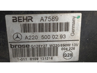Вентилятор радиатора  Mercedes S W220 1998-2006           
