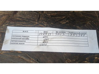 Турбина Volkswagen Caddy 2015-