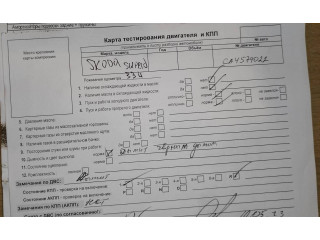 Стойка амортизатора Skoda SuperB 2008-2015 3C0413031N, 3C0411105N 1.6 дизель