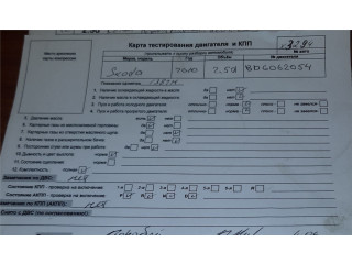 Генератор  Skoda SuperB 2001-2008       059903015G    2.5 дизель