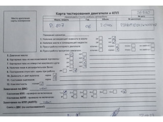 Подушка безопасности переднего пассажира  Peugeot 807     