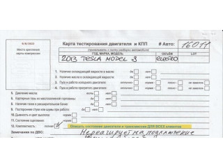 Přístrojová deska       