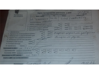  Турбина  Volkswagen Transporter 6 2015-2019               03L253016M