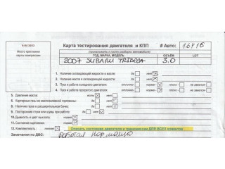 Стойка амортизатора  Subaru Tribeca (B9) 2004-2007 20365XA01A, 20380XA02A     3  бензин