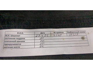 Форсунка топливная  Cadillac XT4         