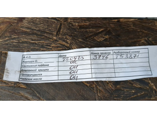 Форсунка топливная KIA Sorento BL 2002-2011 338004A100, 338004A110, 338004A120