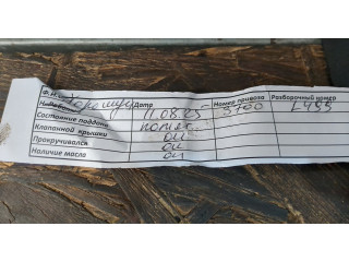 Турбина Турбокомпрессор Audi SQ5 2013-2017 06E145603M