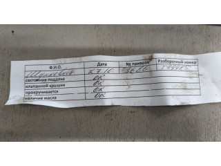  Турбина  Ford Fusion 2002-2012             1684949, 3M5Q6K682DE