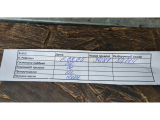 Форсунка топливная Volkswagen Golf 4 1997-2005 038130202C