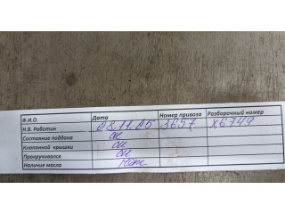 Генератор Volkswagen Golf 4 1997-2006