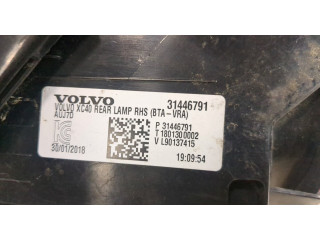 Задний фонарь          