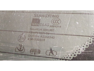 Замок багажника SsangYong Rexton 2007-2012