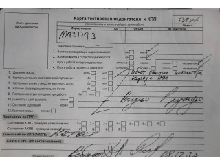 Подушка безопасности водителя Mazda 3 (BP) 2019-