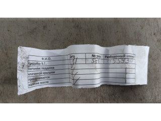 Турбина Volkswagen Jetta 5 2004-2010 038253056E