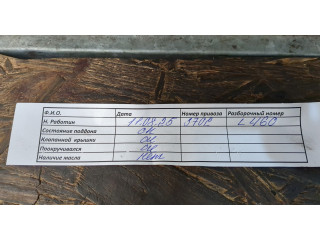 Форсунка топливная Buick Encore 2016-2022 55565970, 55565971