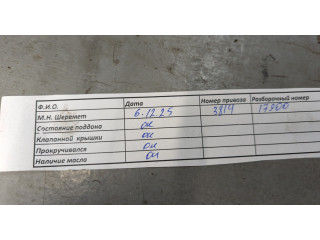 Генератор  Acura MDX 2006-2013           