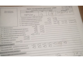 Руль Mazda 6 (GJ) 2012-2018 GHY232982