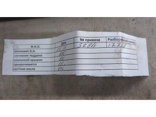 Генератор Buick Encore GX 2019-2024