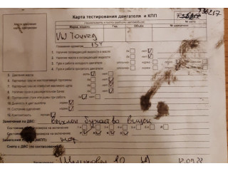 Стартер  Volkswagen Touareg 2007-2010 2.5  070911023C   