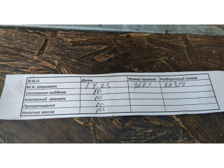  Турбина  Volkswagen Transporter 5 2003-2015             