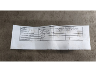 Форсунка топливная  Volvo C30 2006-2013         