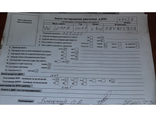 Руль  Volkswagen Jetta 6 2010-2015             