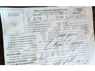 Руль  Volkswagen Jetta 6 2014-2018             5C0419091BL