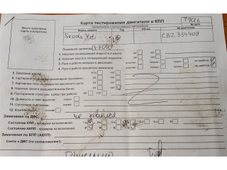 Стартер Skoda Yeti 2009-2014 1.2 0AM911023K, 0AM911023TX