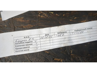 Форсунка топливная Volkswagen Golf 6 2009-2012 03F906036B