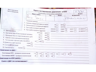 Стойка амортизатора  Renault Trafic 2014-2021 562101710R    1.6  дизель