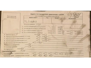 Стартер Mitsubishi Pajero / Montero 2000-2006 3.2 ME204424