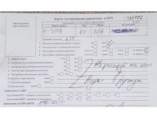 Дисплей бортового компьютера  Peugeot 5008 2009-2016 96735367zd        