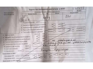 Форсунка топливная  Volkswagen Passat CC 2008-2012    03L130277     