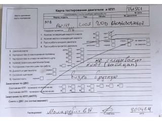 Бампер Mercedes A W169 2004-2012 задний