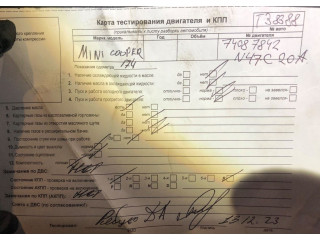 Диск тормозной  Mini Countryman (R60) 2010-2016 2.0  передний           