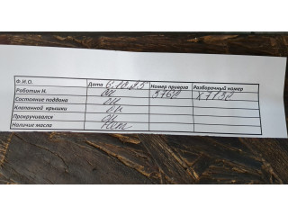 Генератор Dacia Sandero 2013-2020 231007582R