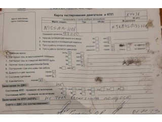 Стартер Nissan Juke 1.5 2330000Q0F, 2330000Q1M