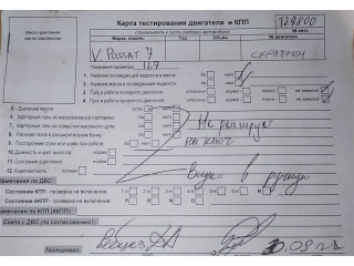 Моторчик печки  Volkswagen Passat 7 2010-2015 Европа 1K2820015G       1K2820015G   