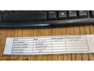 Масляный насос