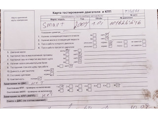Стартер Smart Fortwo 1998-2007 0.7