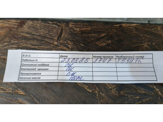 Форсунка топливная Renault Clio 1998-2008