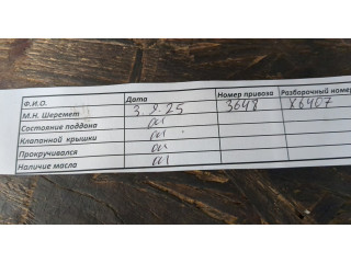 Генератор  Audi A6 (C5) 1997-2005       06C903016X    