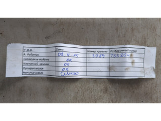 Генератор  Volkswagen Bora           